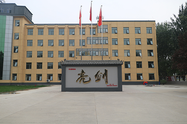 188体育平台：華唐藝術高中學校