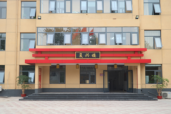 188体育平台：藝術高中學校