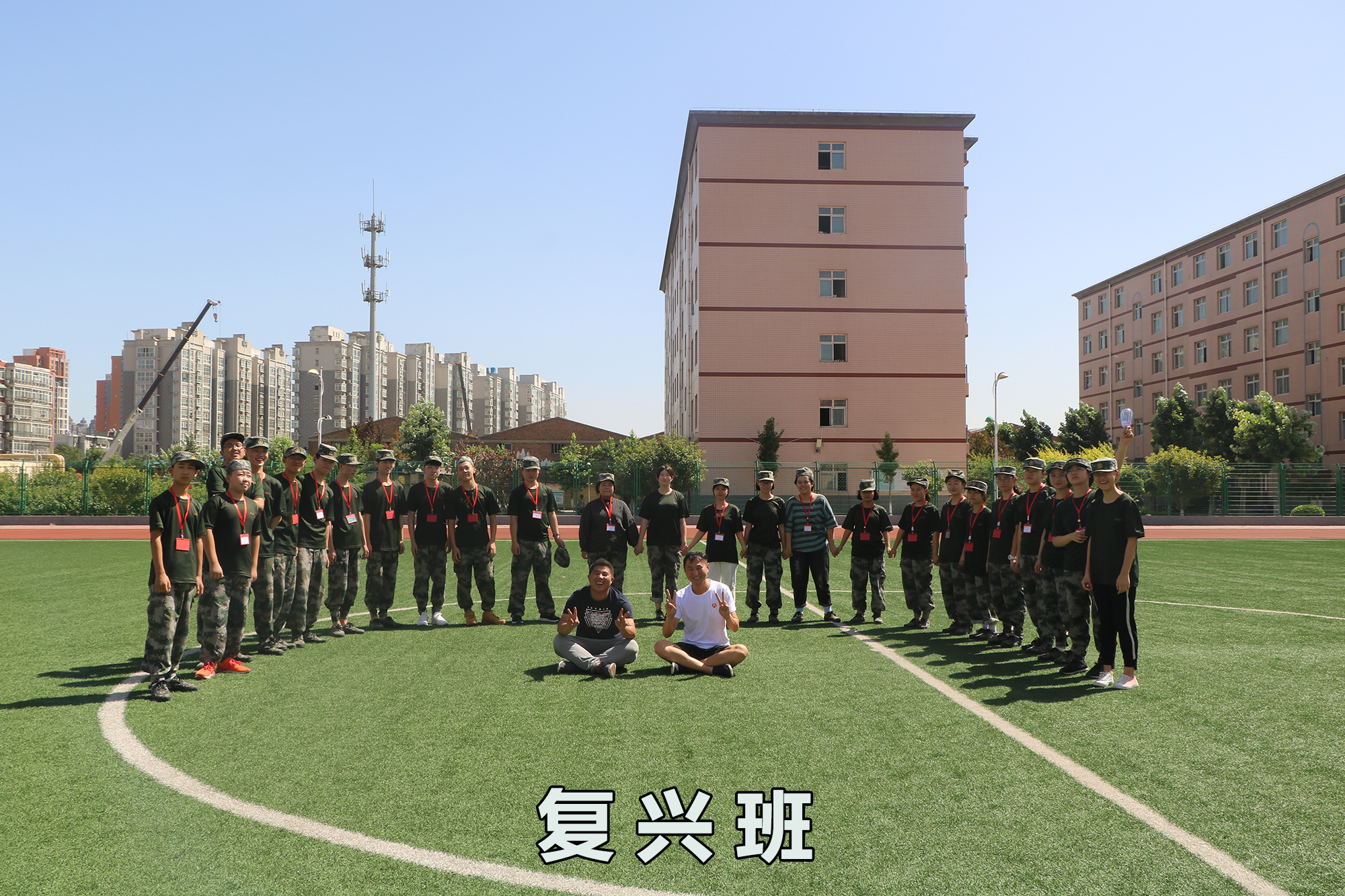 188体育平台：藝術高中複興班