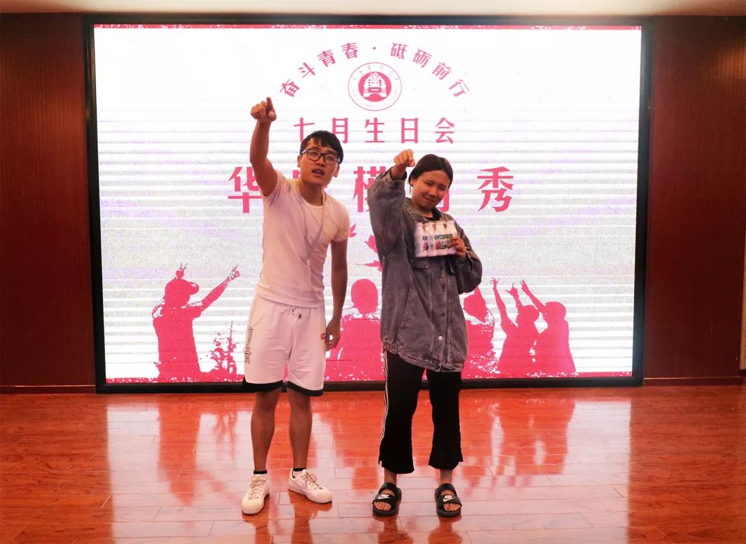 華唐藝術高中生日會小節目模仿秀