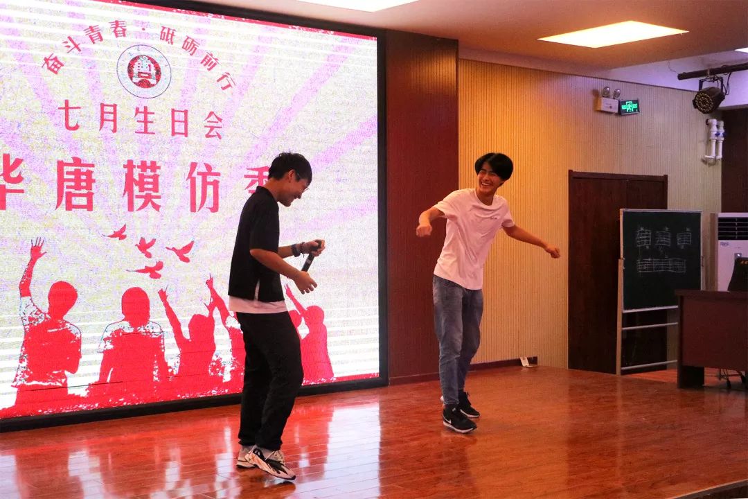 188体育平台：華唐藝術高中生日會小節目模仿秀