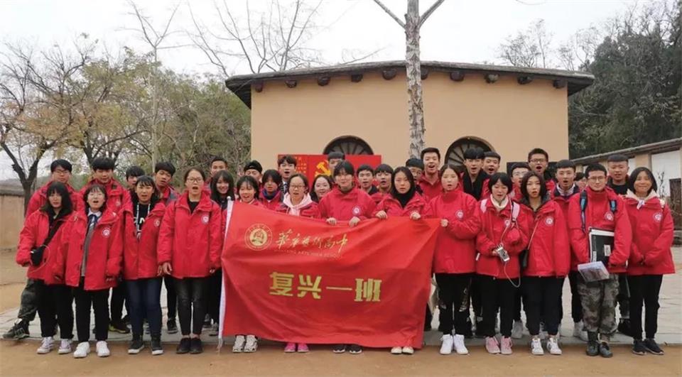 華唐辦班模式
