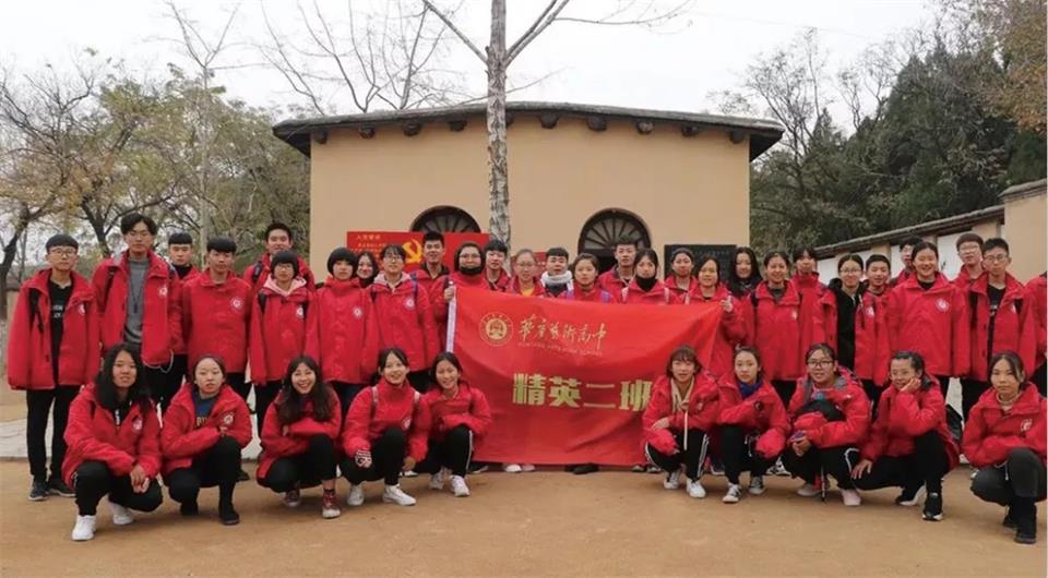 華唐辦班模式