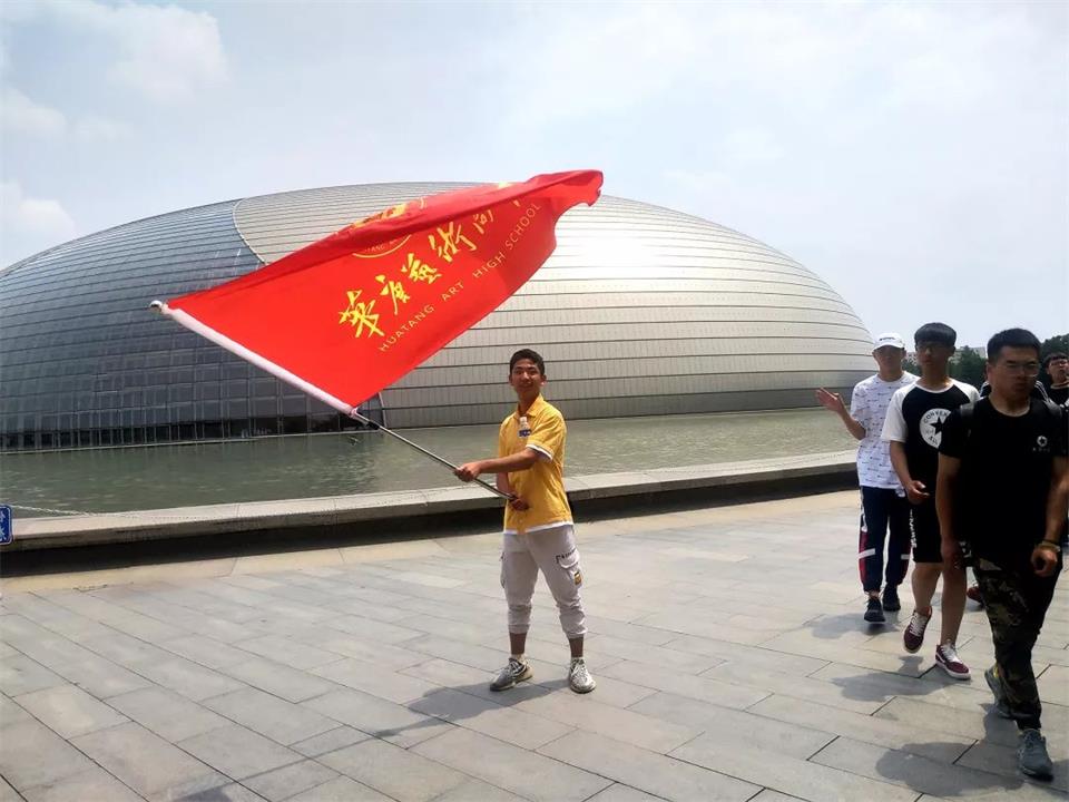 華唐高中入學第一課