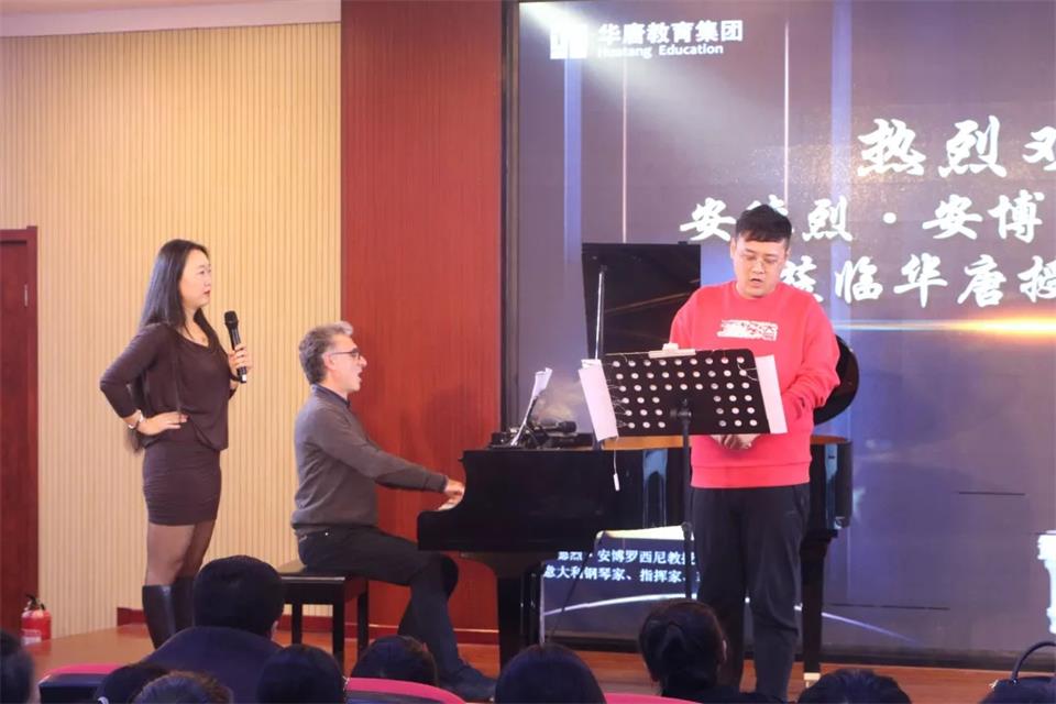 外教授課