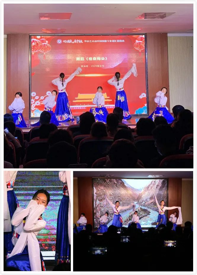 迎国庆,庆中秋,华唐艺术高中2020级汇报演出圆满落幕(图8) 迎国庆,庆中秋,华唐艺术高中2020级汇报演出圆满落幕(图8)