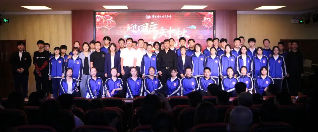 迎国庆,庆中秋,华唐艺术高中2020级汇报演出圆满落幕(图24) 迎国庆,庆中秋,华唐艺术高中2020级汇报演出圆满落幕(图24)