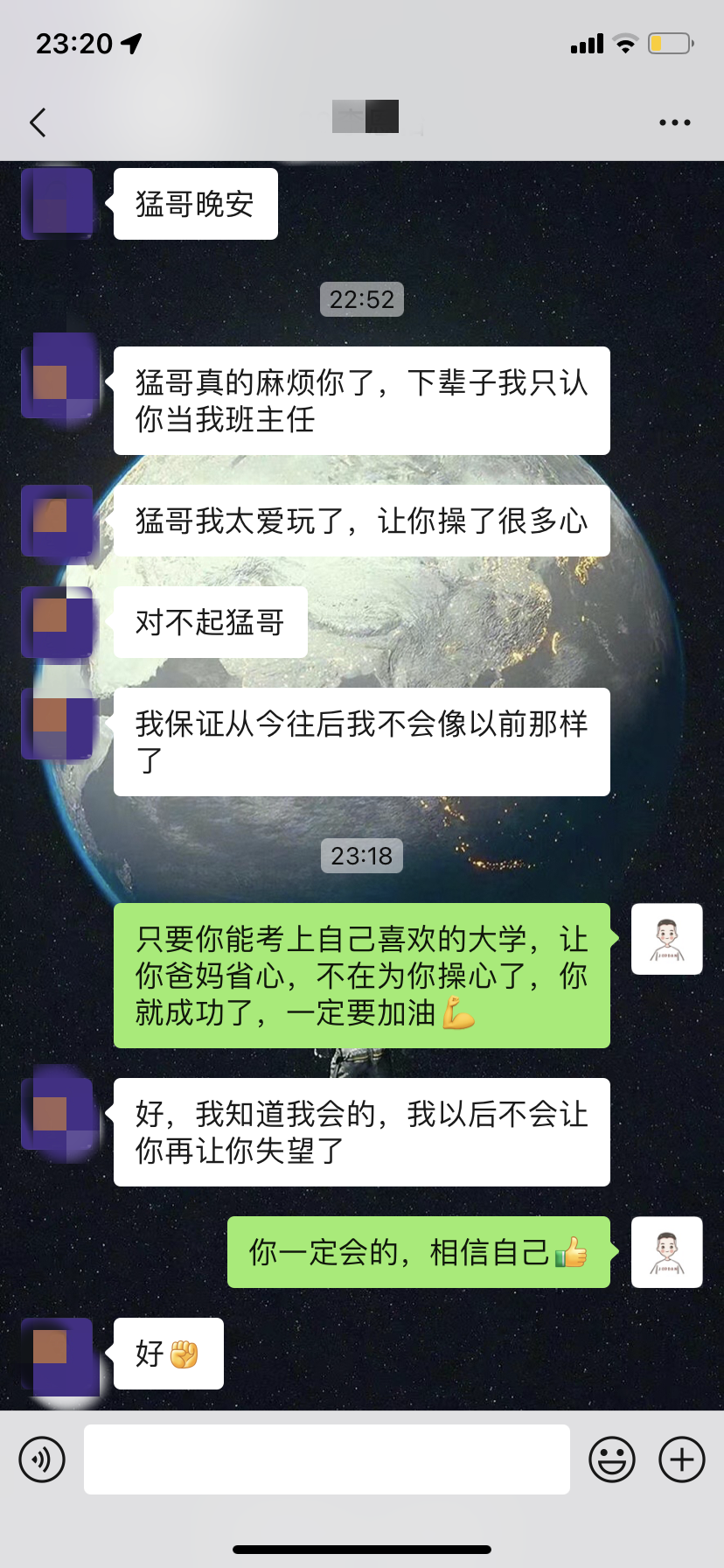 精英华唐艺术高中政治教师张猛