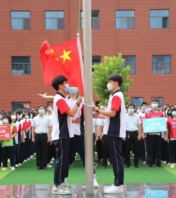 新学年 新起点 新征程 新面貌 | 我校举行新学期第一次升旗