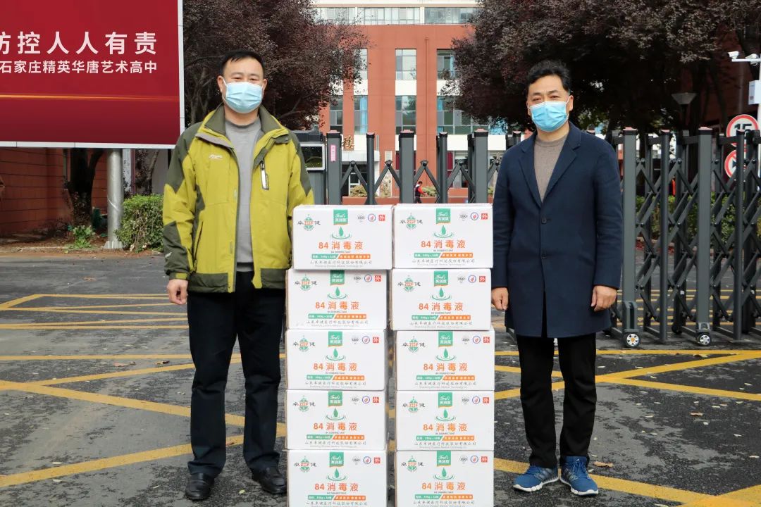 精英华唐艺术高中热心家长向学校捐赠抗疫物资