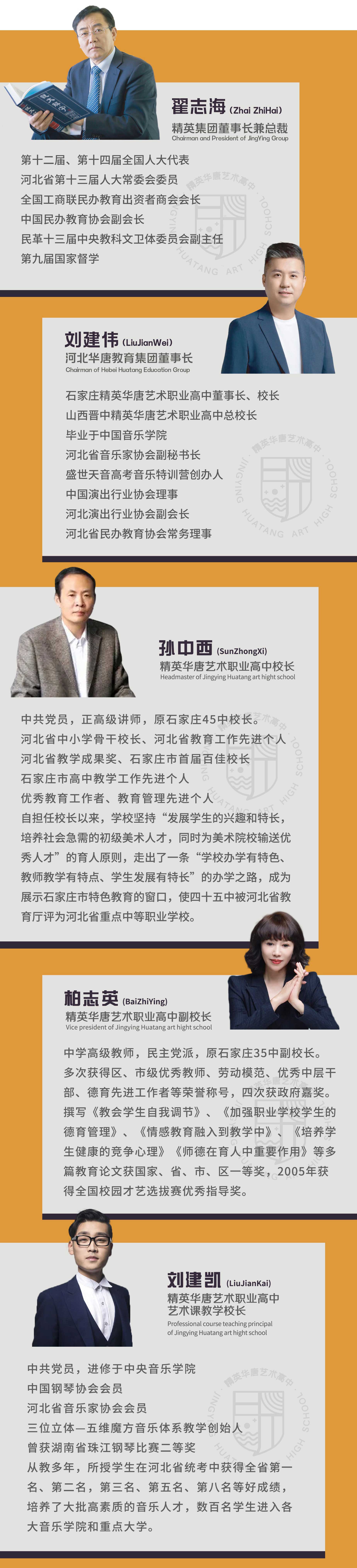 微信图片_20230429142320.jpg