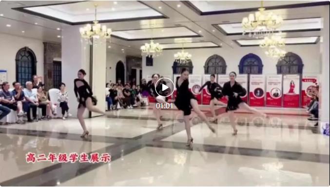 精英华唐艺术高中国标舞公益课堂