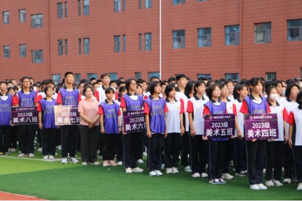 精英华唐艺术高中举行新学期开学典礼