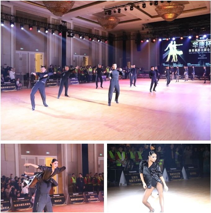 首届“华唐杯”体育舞蹈全国公开赛热场表演