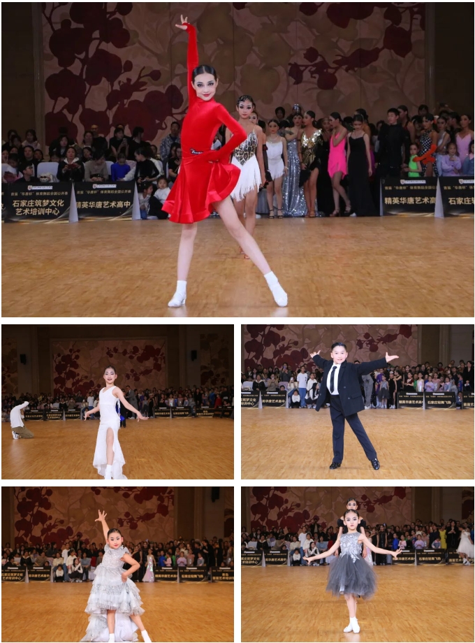 首届“华唐杯”体育舞蹈全国公开赛红毯秀