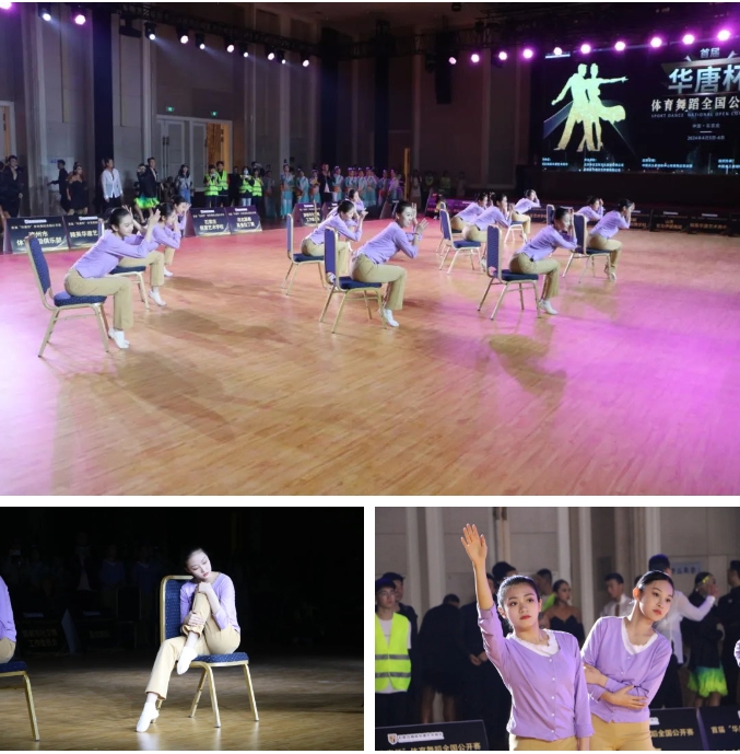 首届“华唐杯”体育舞蹈全国公开赛助兴表演