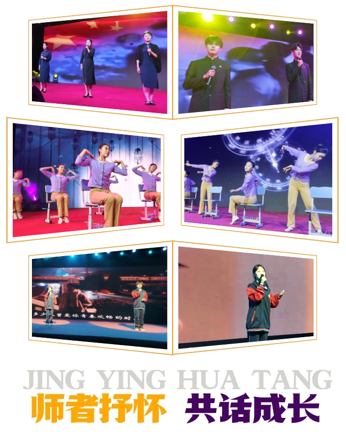 2025精英华唐艺术高中母亲节活动