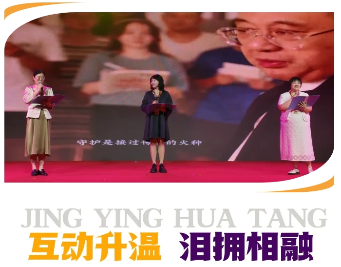 2025精英华唐艺术高中母亲节活动