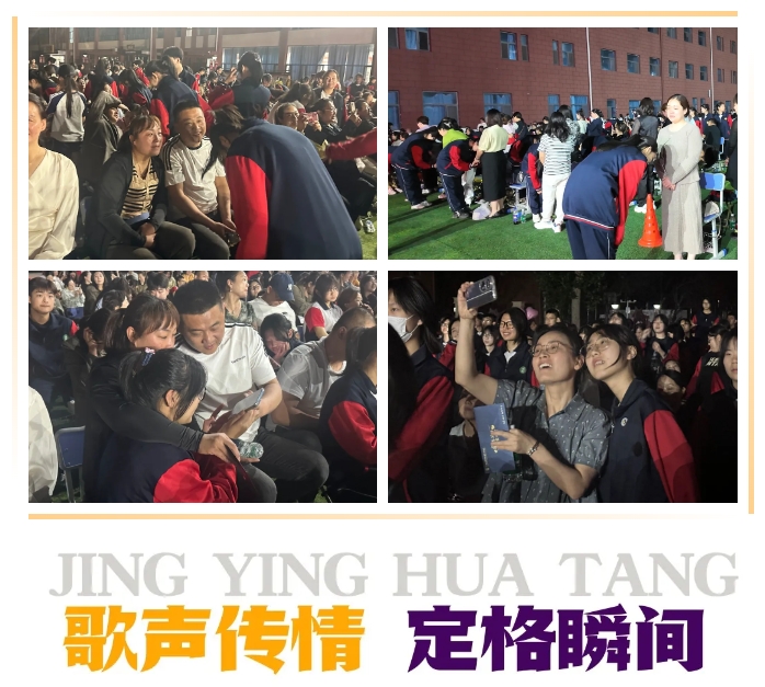 2025精英华唐艺术高中母亲节活动