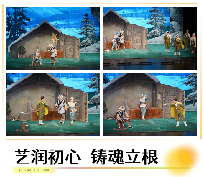 2025精英华唐艺术高中师生参加