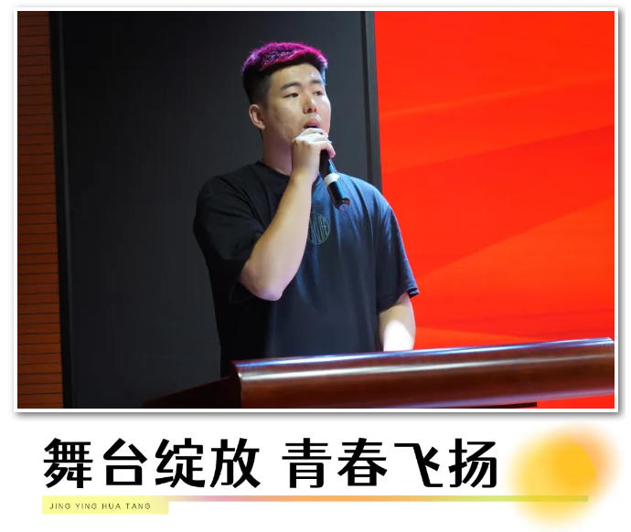精英华唐艺术高中街舞流行舞专业
