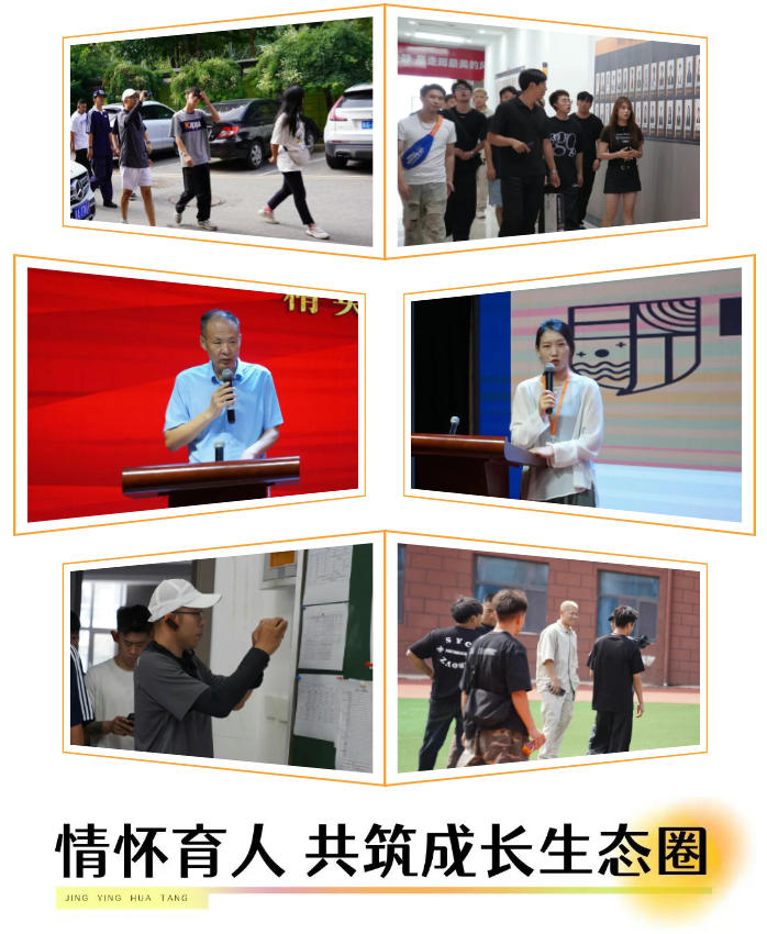 精英华唐街舞流行舞专业