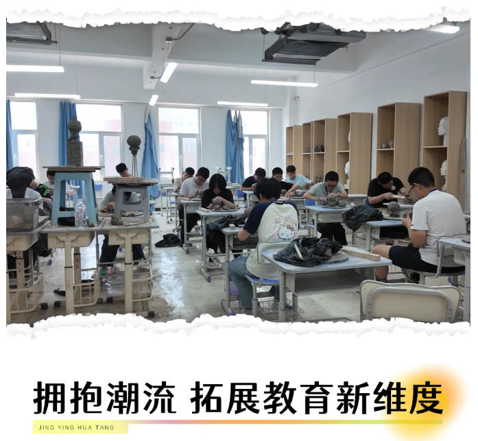 精英华唐艺术高中雕塑课——拉布布