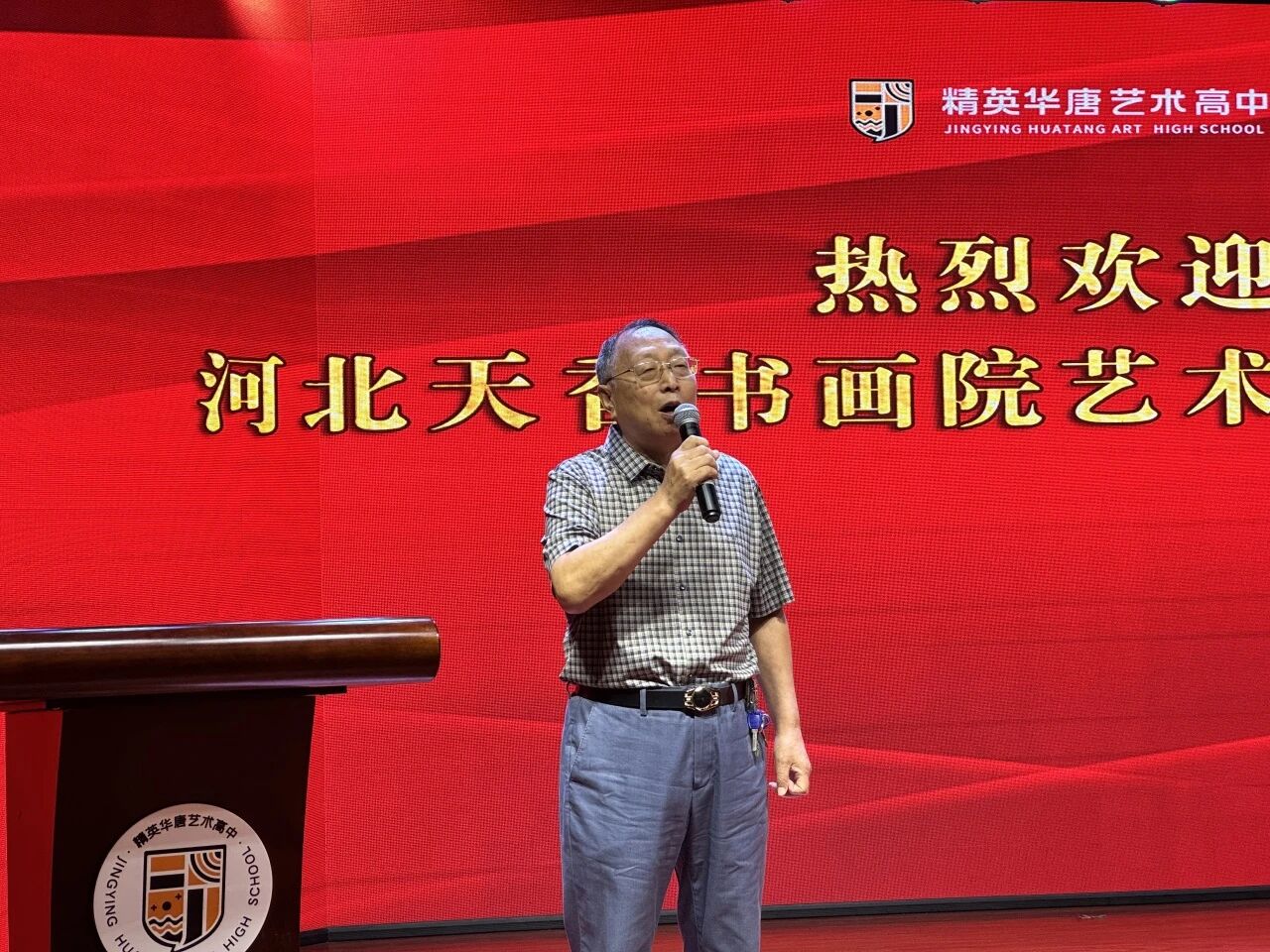 书画院艺术家莅临精英华唐艺术高中