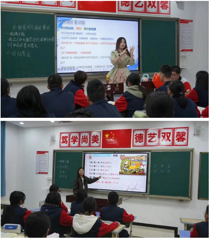 精英华唐艺术高中示范课活动