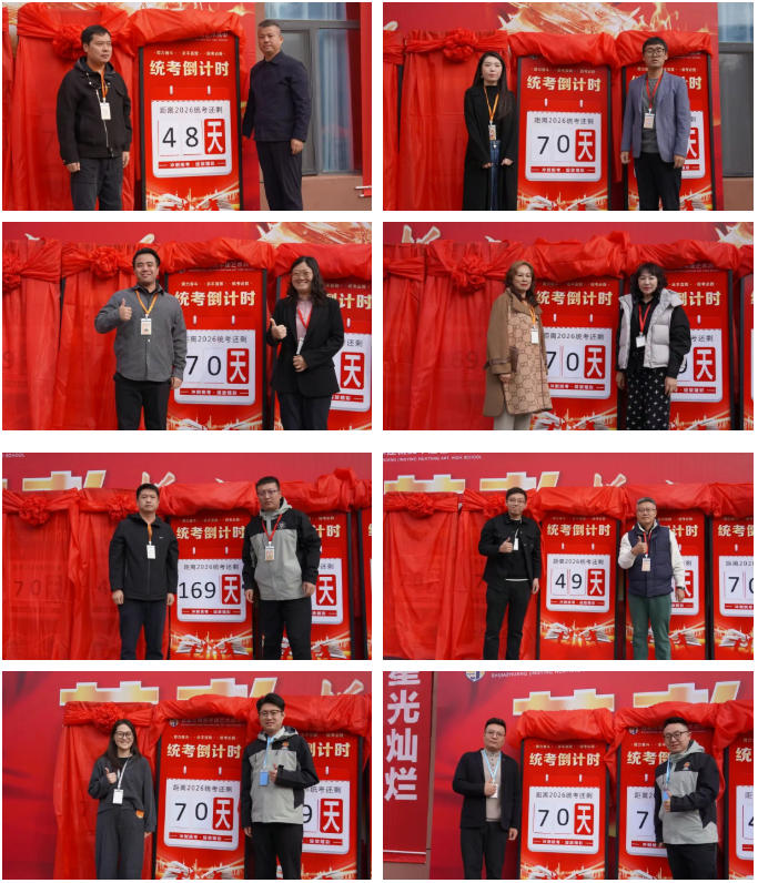 精英华唐艺术高中2025年艺考誓师大会