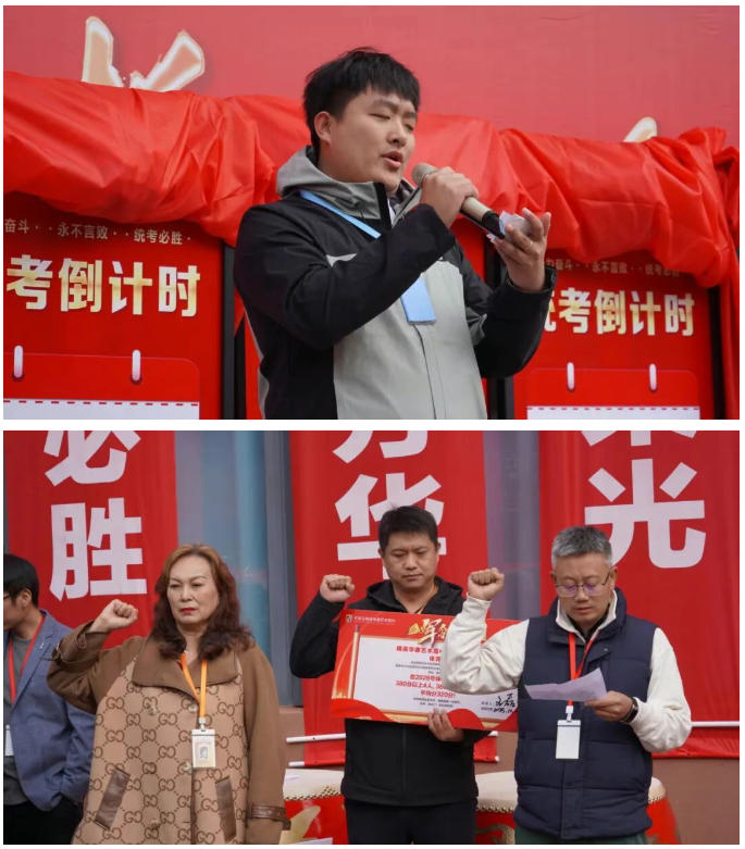 精英华唐艺术高中2025年艺考誓师大会