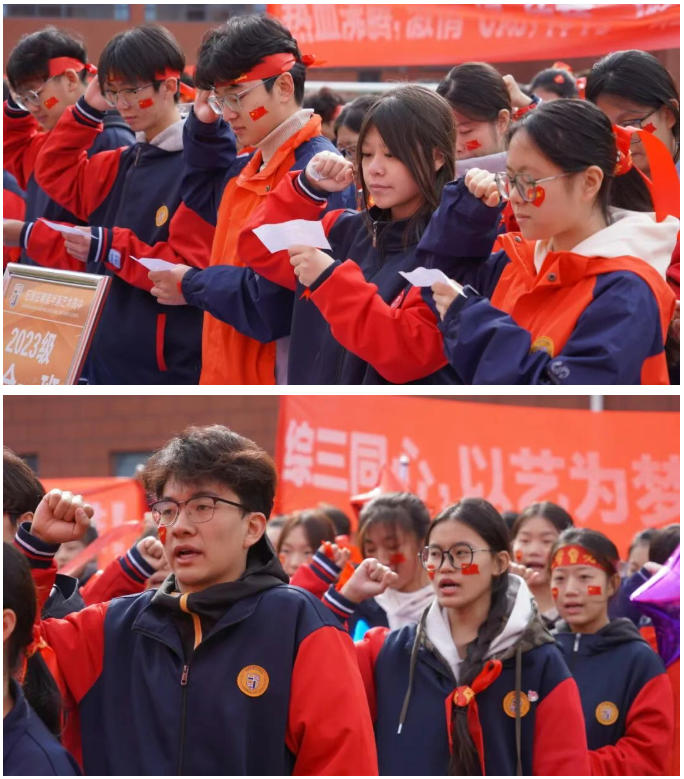 精英华唐艺术高中2025年艺考誓师大会