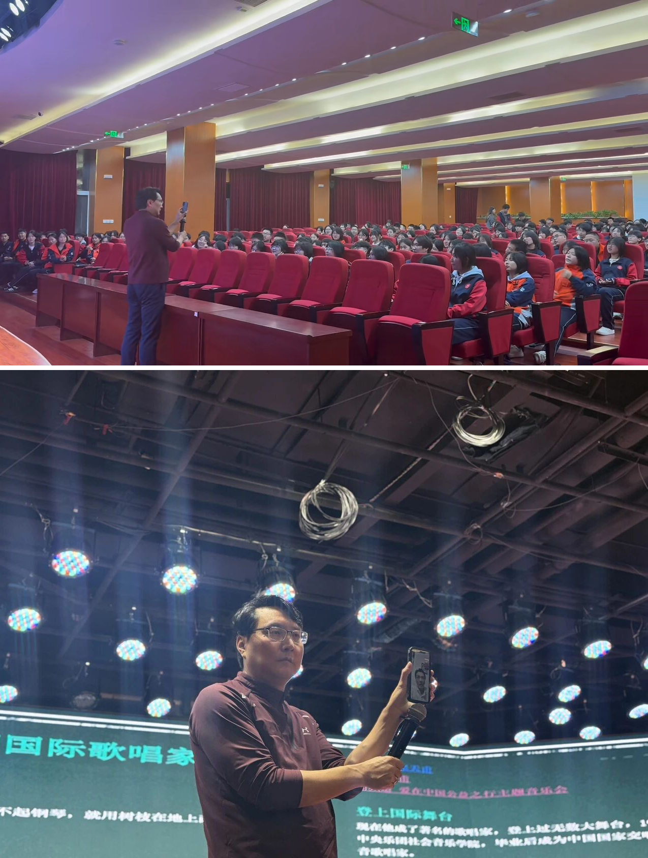 精英华唐艺术高中举办青春成长告白会