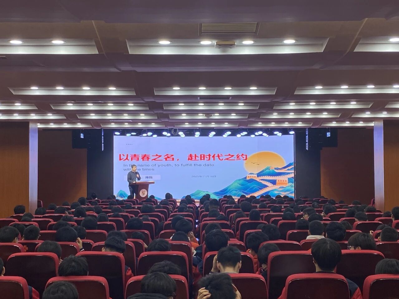 精英华唐艺术高青春励志爱国讲座