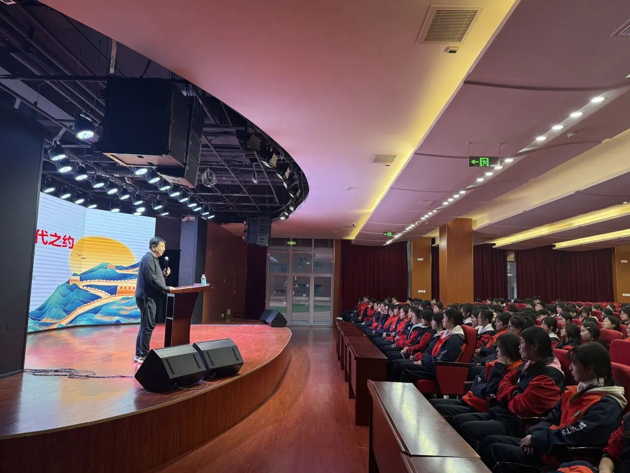 精英华唐艺术高青春励志爱国讲座