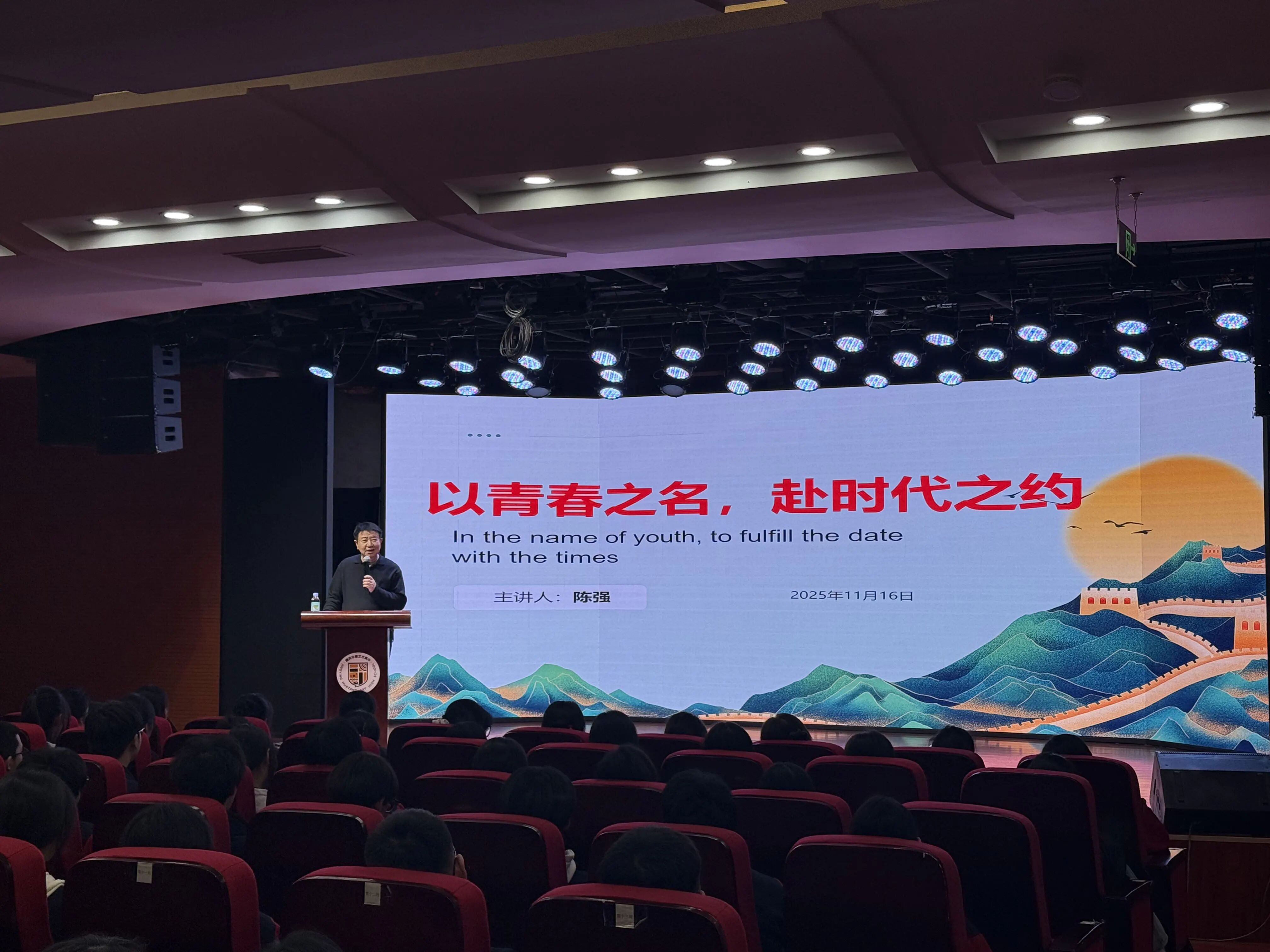 精英华唐艺术高青春励志爱国讲座