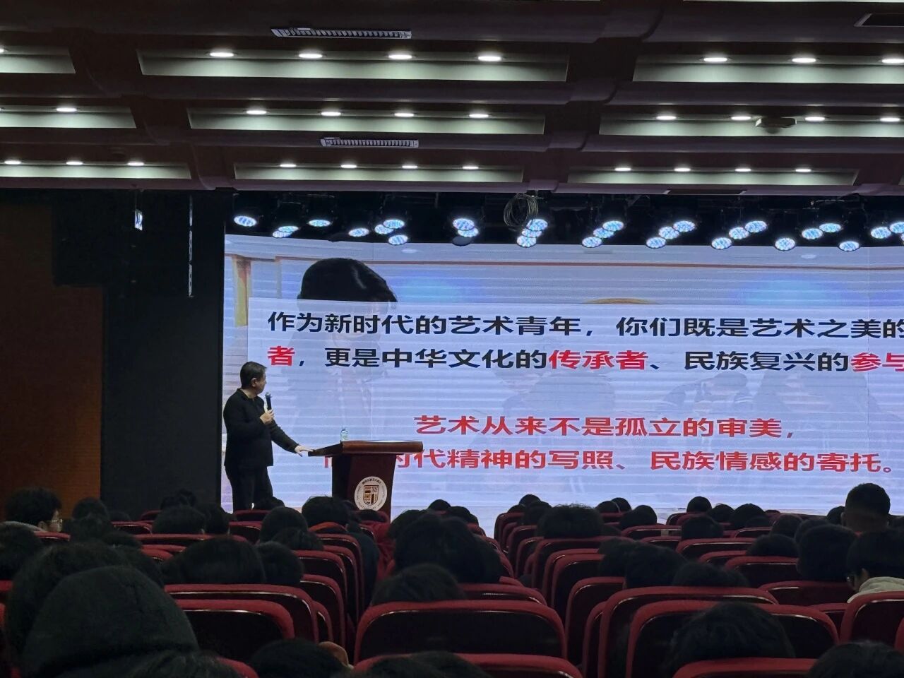 精英华唐艺术高青春励志爱国讲座