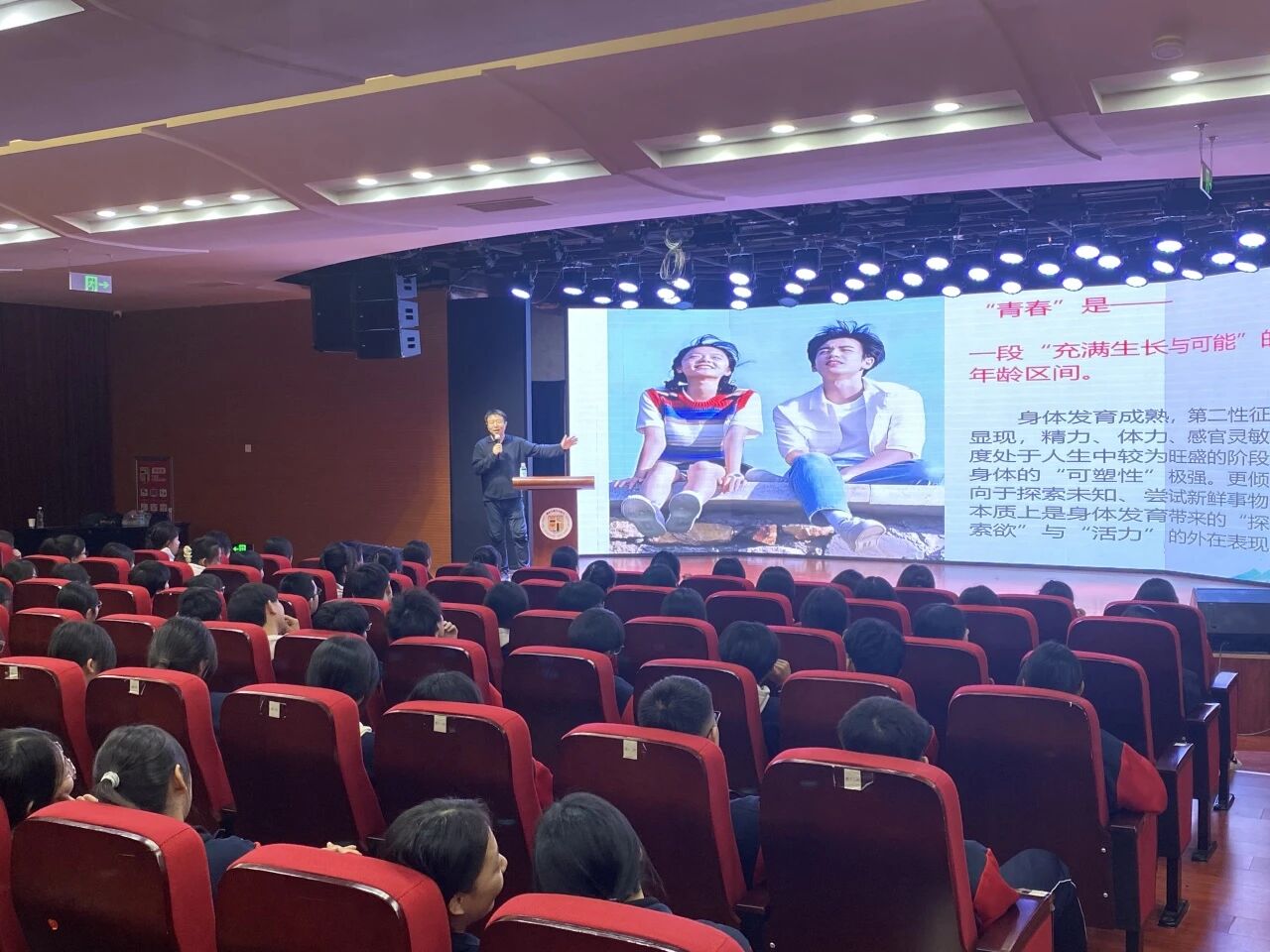 精英华唐艺术高青春励志爱国讲座