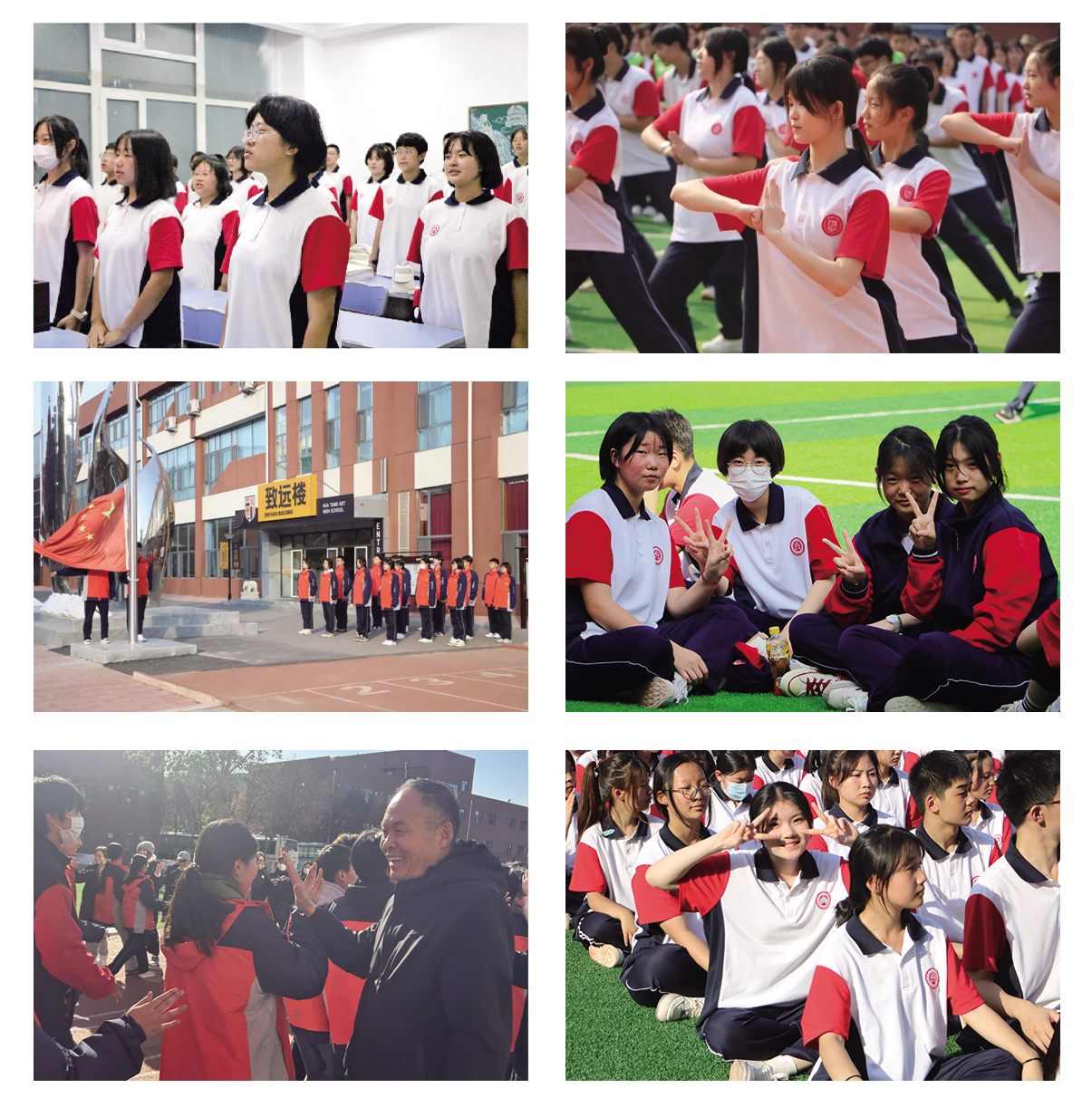 华唐招生简章(图12) 华唐招生简章(图12)