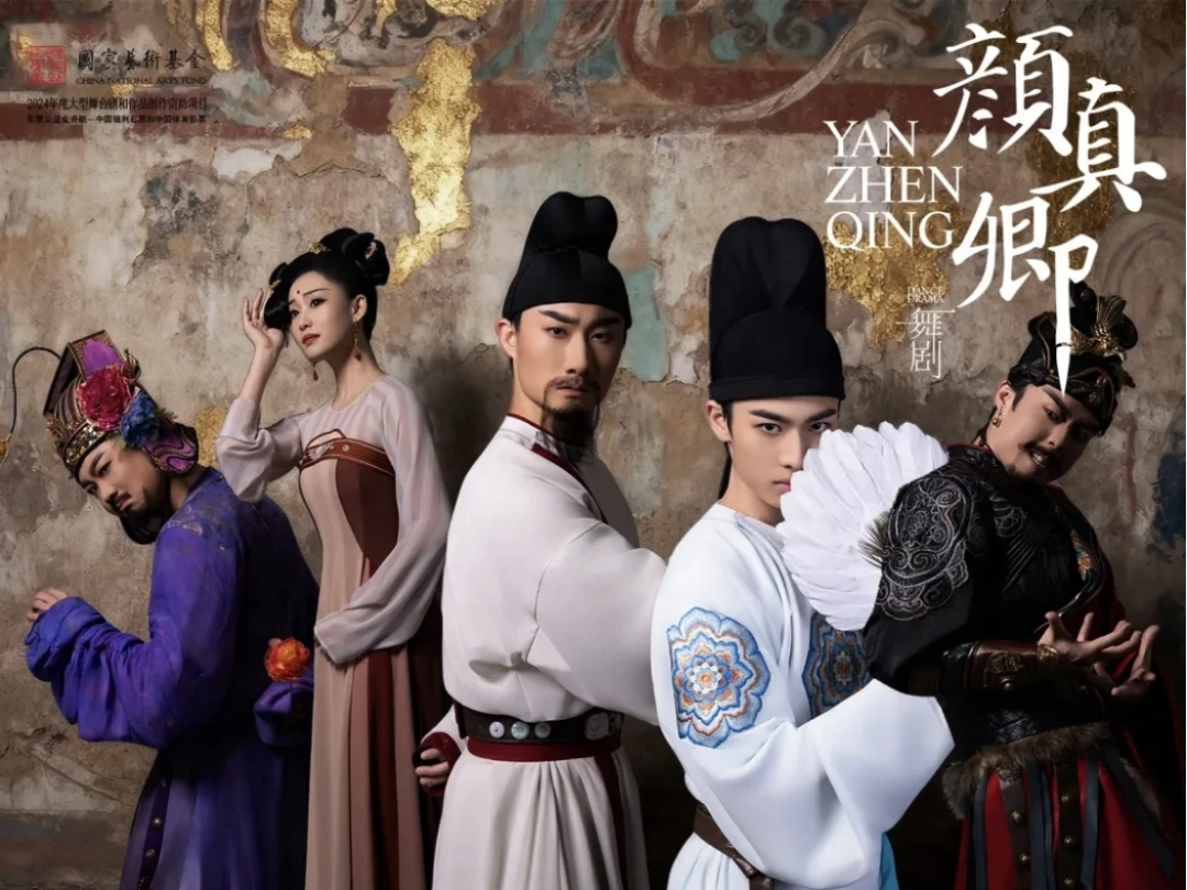 精英华唐艺术高中中国舞学生观演