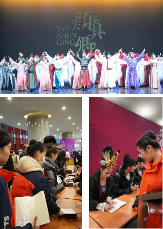 精英华唐艺术高中中国舞学生观演