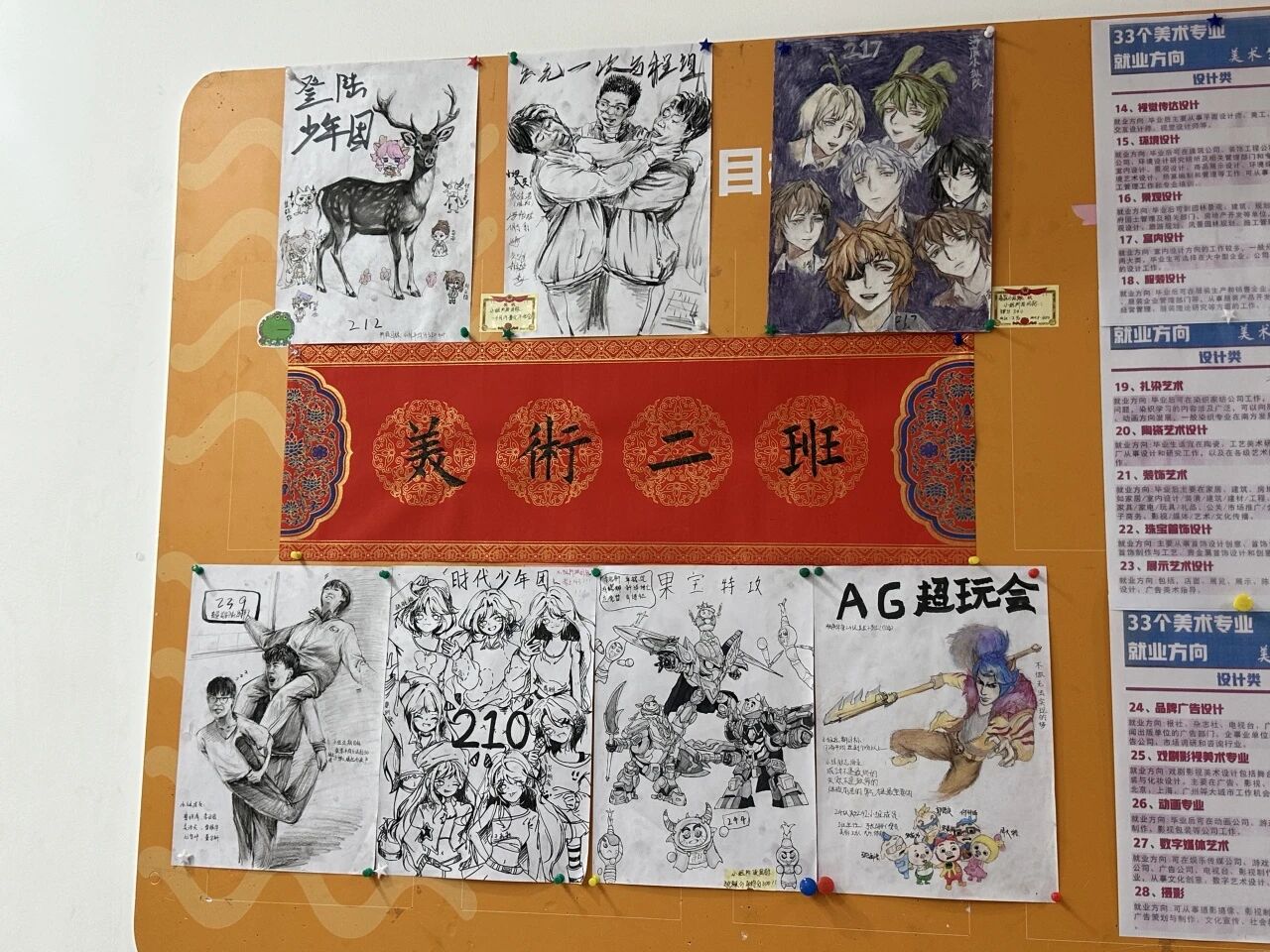 这些“会发光”的班级展示区，暖到心巴