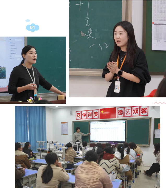 2025精英华唐艺术高中高二年级家长会