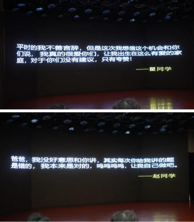 2025精英华唐艺术高中高二年级家长会