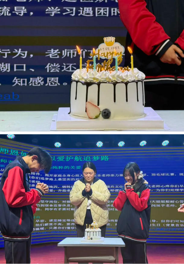 2025精英华唐艺术高中励志讲座