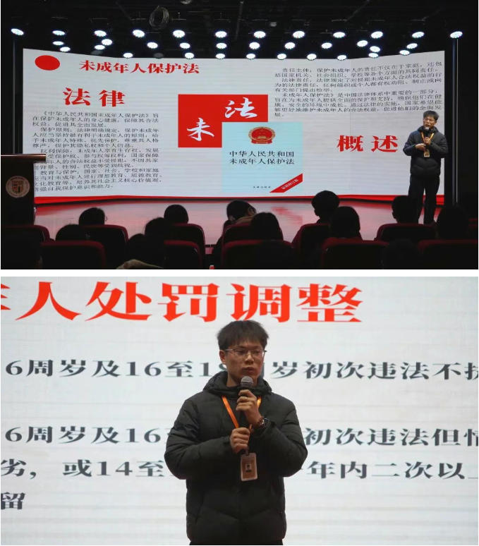 2025精英华唐艺术高中 “法律进校园” 主题讲座