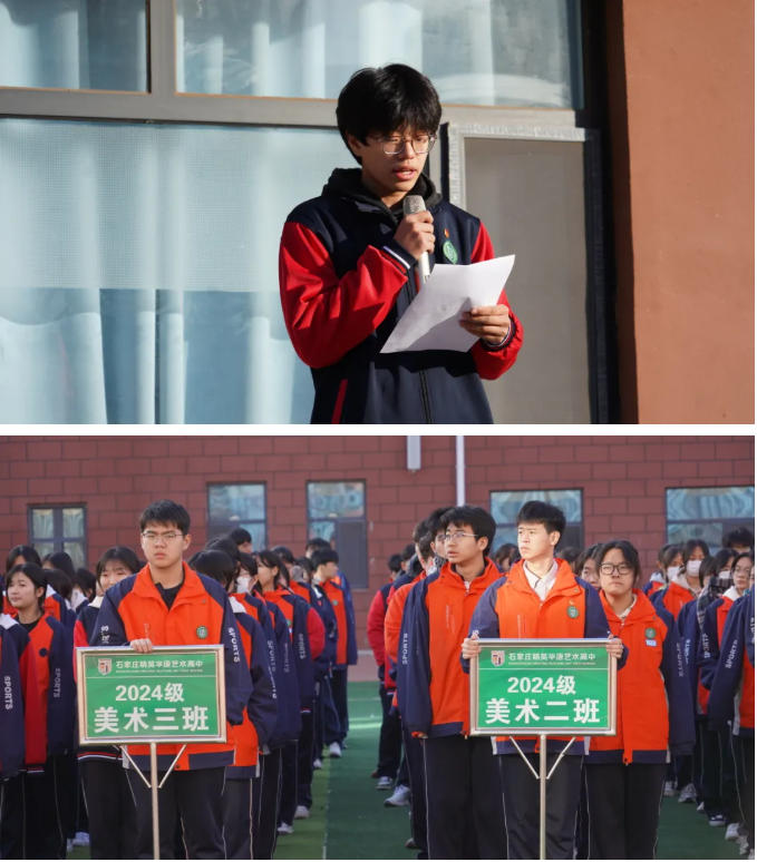 精英华唐艺术高中升旗仪式