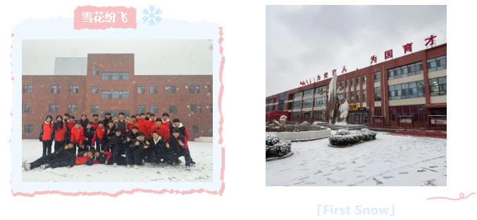 精英华唐艺术高中校园里的诗意与奋进