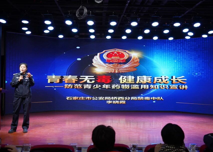 精英华唐艺术高中开展禁毒知识讲座