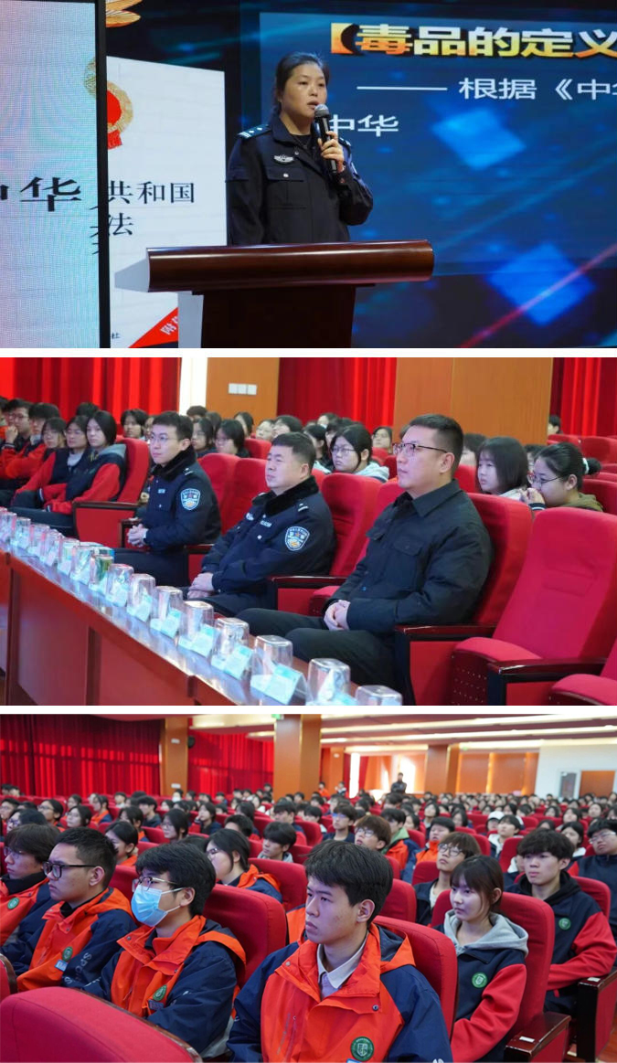 精英华唐艺术高中开展禁毒知识讲座